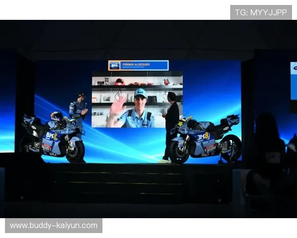 2026赛季MotoGP新车队揭幕 突破性技术与顶级车手阵容亮相